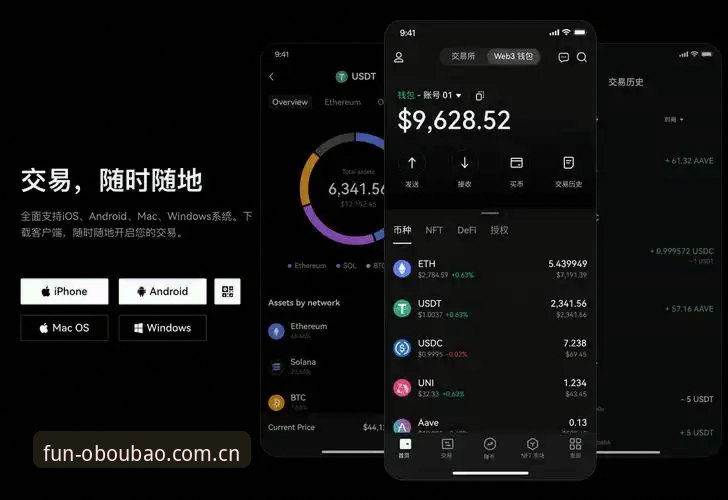OB欧宝体育平台最新动态：v3.0.0版本上线，OB欧宝官方地址最新版全面开放