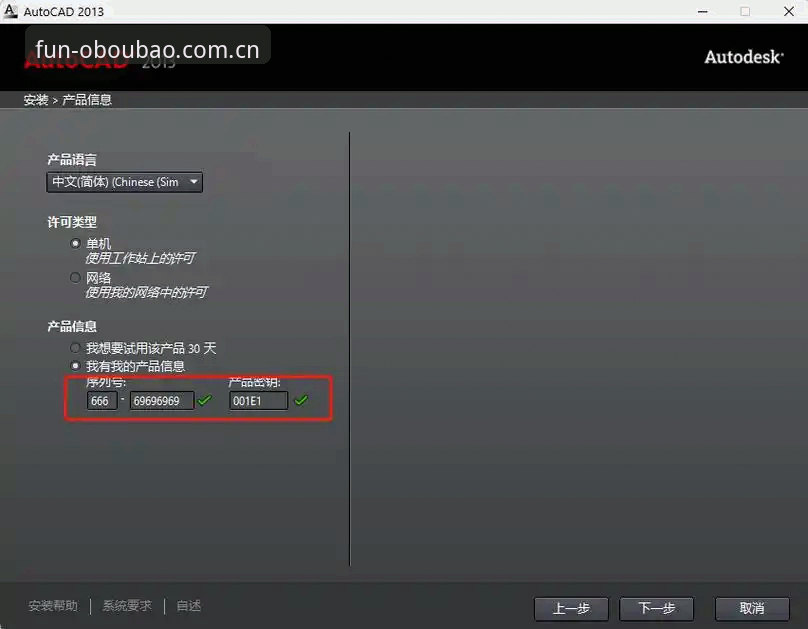 OB欧宝官网登录 OB欧宝体育平台官网登录操作教程:三步完成账号绑定与APP安装